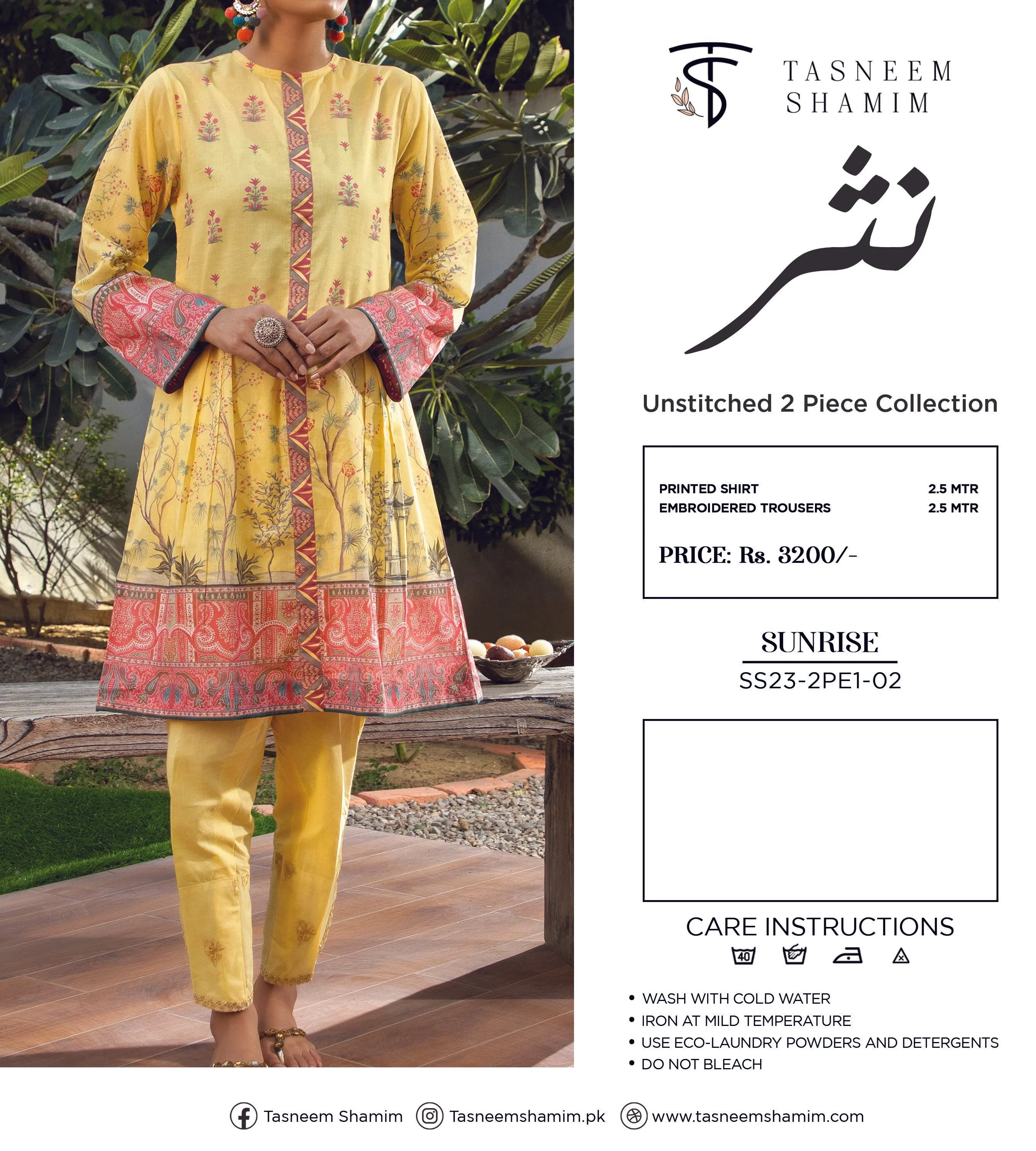 Sunrise | 2-Piece | Premium Printed Lawn